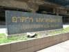 A thumbnail of Mahatun Plaza Building: (6). Building