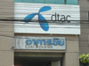 A thumbnail of Chai Building: (2). Building