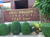 A thumbnail of TP&T Tower: (4). Building