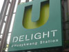 A thumbnail of U Delight @ Huaykwang Station: (5). Building