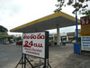 ภาพเล็กของ ซัสโก้ - ถนน นวลจันทร์ (ปิด): (1). ตึก