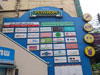 A thumbnail of Piyarom: (1). Building