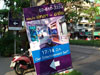 A thumbnail of Rhythm Phahon - Ari: (2). Building
