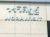 A thumbnail of Worawisit: (2). Building