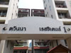 A thumbnail of Tawanna Resident 1: (3). Building