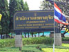A thumbnail of Chatuchak District Office: (3). Government