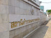 A thumbnail of phahonyothin Police Station: (2). Police Station