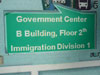 A thumbnail of Immigration Bureau: (14). No Info.