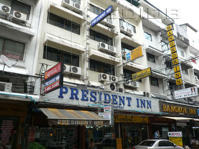 ภาพของ เพรสซิเด้นท์ อินน์ (ปิด)