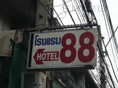 A photo of 88 Hotel