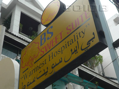 A photo of BS Sweet Suite