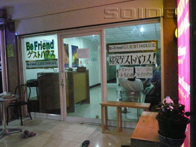 A photo of Be-Friend Guesthouse (Status Unknown)