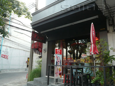 A photo of Pridi Hostel