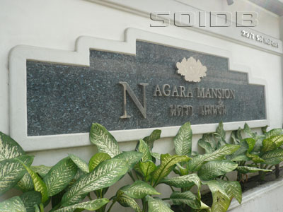 A photo of Nagara Mansion