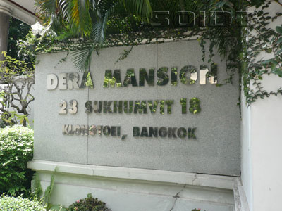 A photo of Dera Mansion