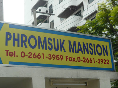 A photo of Phromsuk Mansion