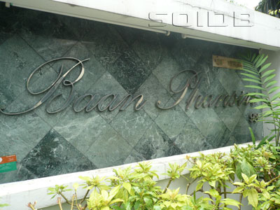 A photo of Baan Phansiri
