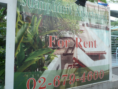 A photo of Suan Phinit Place
