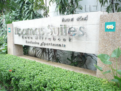 A photo of Tipamas Suites