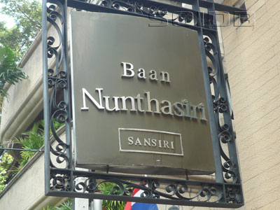 A photo of Baan Nunthasiri