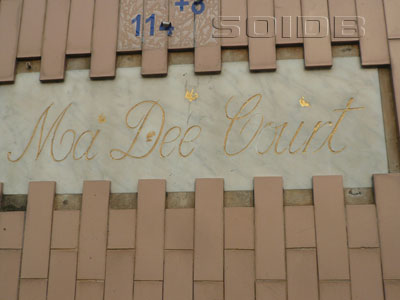 A photo of Ma Dee Court (Closed)