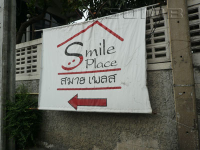 A photo of Smile Place