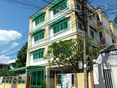 A photo of Baan Leelawadee