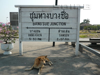 タイ国鉄 - バンスー・ジャンクション１の写真