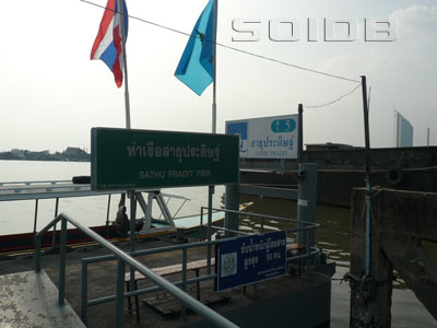 A photo of CPEX - S5 Sathu Pradit (Status Unknown)
