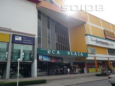 A photo of RCA Plaza