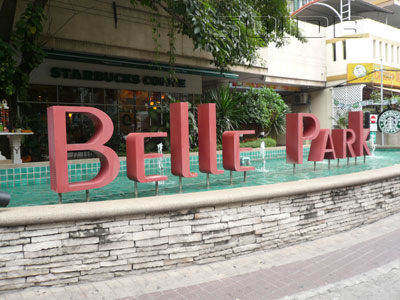 A photo of Belle Park Plaza
