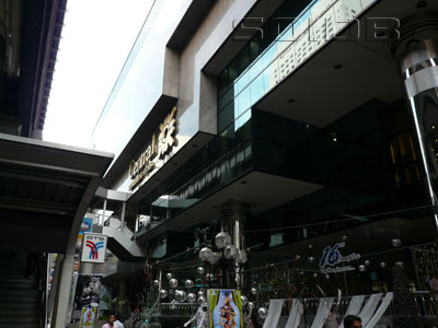 A photo of Central Department Store - Silom Complex