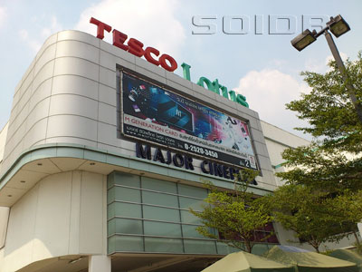 A photo of Tesco Lotus - Navanakorn