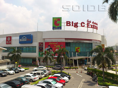 ภาพของ บิ๊กซี เอ็กซ์ตร้า - ลาดพร้าว 2