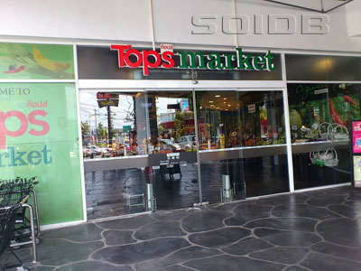 A photo of Tops Market - Amorini Ramintra