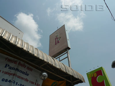A photo of Suksawad Center Point