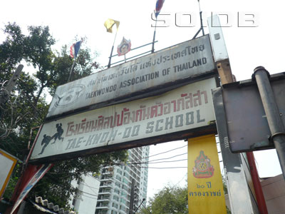 ภาพของ พลาซ่า - โรงเรียนสอนศิลปะป้องกันตัว อาภัสสา