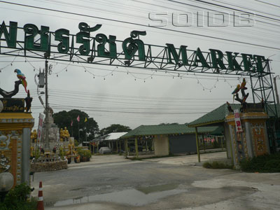 A photo of Phetcharat Market (Status Unknown)