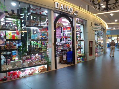 A photo of Daiso - The Walk Ratchaphruek