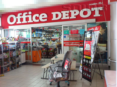 Office Depot - Big C Extra Ladprao 2 [Bangkok - Store] - SoiDB Thailand