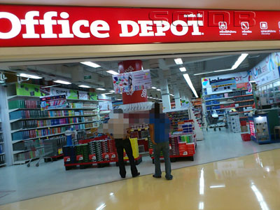 Office Depot - Big C Extra Bangyai [Bangkok - Store] - SoiDB Thailand