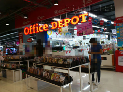 A photo of Office Depot - Fashion Island