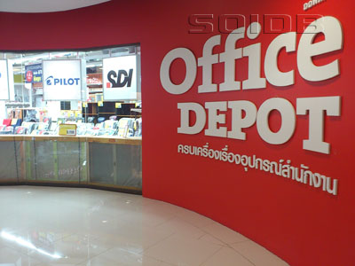 Top 55+ imagen office depot gateway