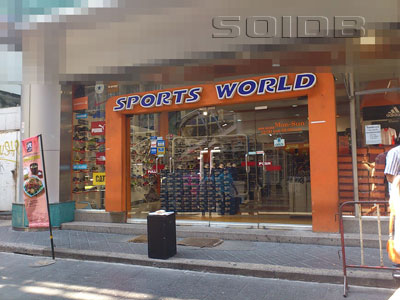 A photo of Sports World - Thaniya Plaza