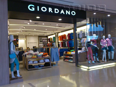 Giordano - เซ็นทรัล ลาดพร้าว [กรุงเทพมหานคร - ร้านค้า] - Soidb ไทย