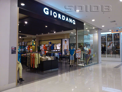 A photo of Giordano - Seacon Bangkae