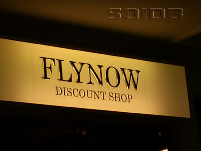 Flynow Discount Shop - シーコン・スクエアの写真