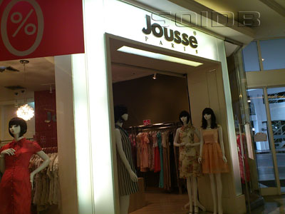 Jousse Paris - เซ็นทรัล รามอินทรา [กรุงเทพมหานคร - ร้านค้า] - SoiDB ไทย