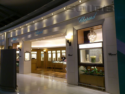 Chopard Suvarnabhumi Airport Bangkok Store SoiDB Thailand