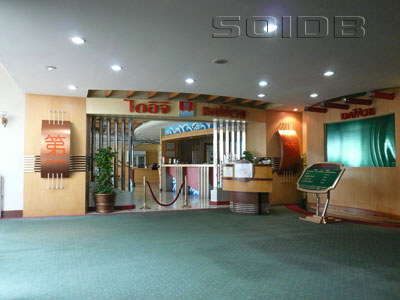 A photo of Daiichi Japanese Restaurant